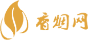云霄香烟批发货源代理